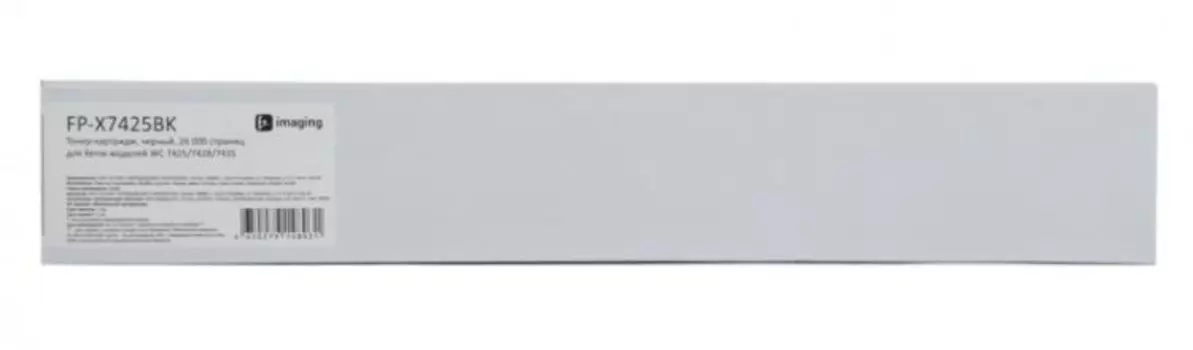 Тонер-картридж Fplus FP-X7425BK черный, 26 000 страниц, для Xerox моделей WC 7425/7428/7435