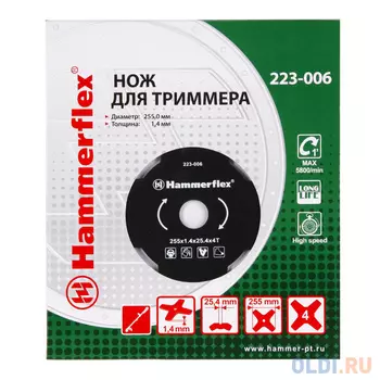 Нож для триммера Hammer Flex 223-006 закаленная сталь, 4 зуба, толщина 1,4 мм, d=255 мм
