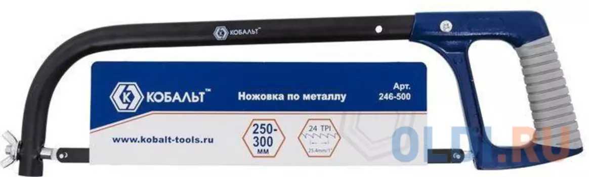 Ножовка КОБАЛЬТ 246-500 по металлу 250 - 300мм алюминиевая рукоятка металлическая рамка