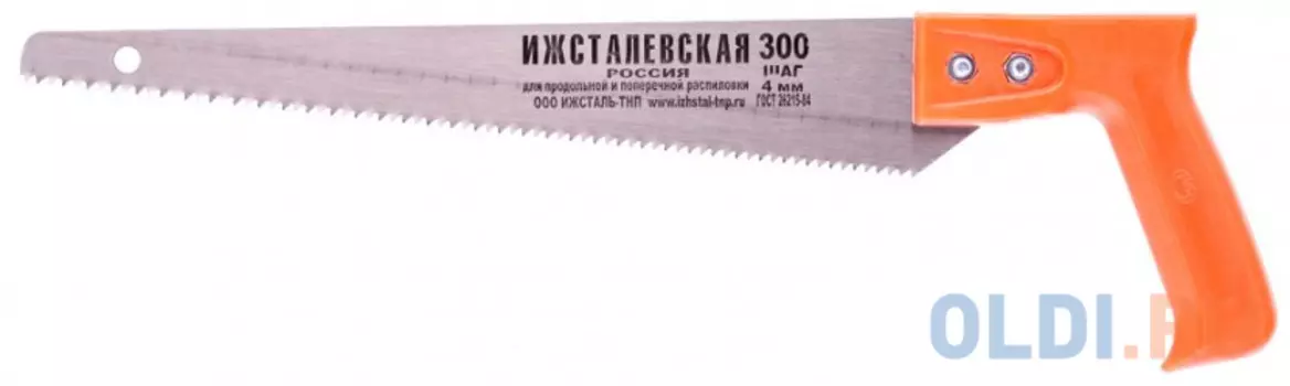 Ножовка по дереву, 300 мм, для фигурного выпиливания (Ижевск)// Россия