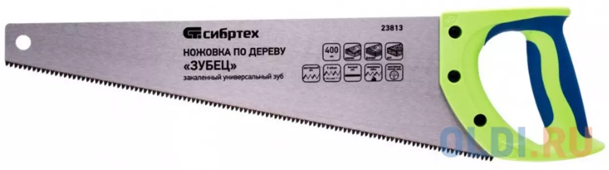 Ножовка по дереву "Зубец", 400 мм, 7-8 TPI, зуб 3D, каленый зуб, 2-х компонентная рукоятка// Сибртех