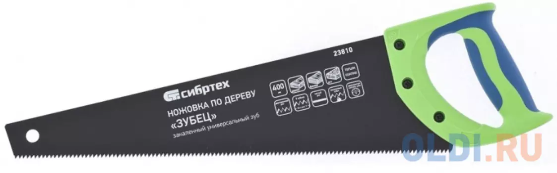 Ножовка по дереву "Зубец", 400 мм, 7-8 TPI, зуб 2D, кал.зуб, защ. покр., 2-х комп. рук-ка// Сибртех