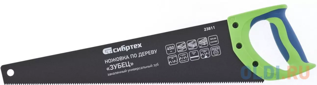 Ножовка по дереву "Зубец", 450 мм, 7-8 TPI, зуб 2D, кал.зуб, защ. покр., 2-х комп. рук-ка// Сибртех