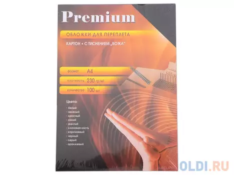 Обложки А4 "кожа" черные 100 шт. Office Kit (СBKA400230)