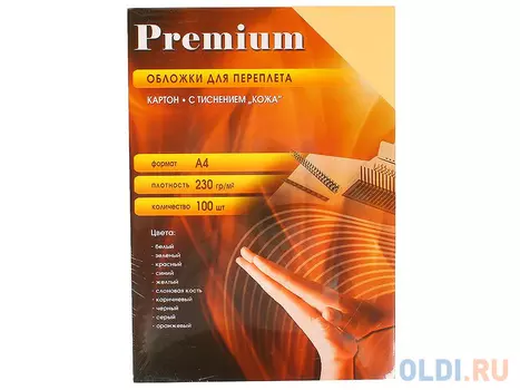 Обложки А4 "кожа" слоновая кость 100 шт. Office Kit (CIA400230)
