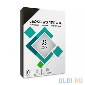 Обложки для переплета А3 "кожа" черные 100 шт, ГЕЛЕОС [CCA3B]