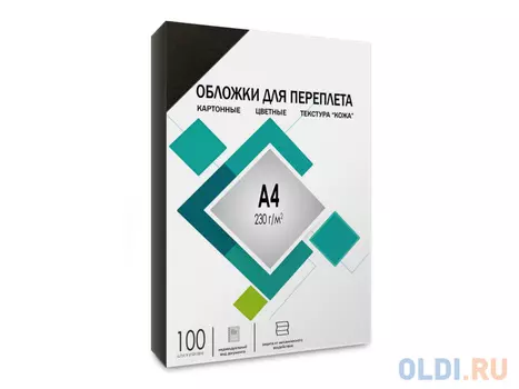 Обложки для переплета А4 "кожа" черные 100 шт, ГЕЛЕОС [CCA4B]