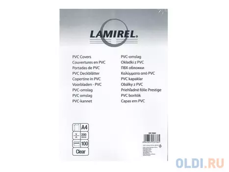 Обложки Lamirel Transparent A4, PVC, прозрачные, 200мкм, 100шт (LA-78682)
