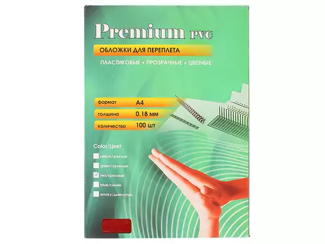 Обложки прозрачные пластиковые А4 0.18 мм красные 100 шт. Office Kit (PRA400180)