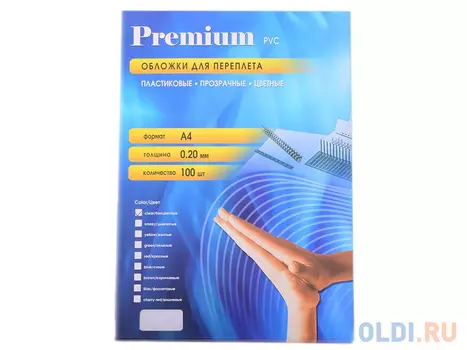 Обложки прозрачные пластиковые А4 0.2 мм 100 шт. Office Kit (PCA400200)