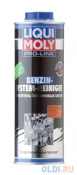 Очиститель бензиновых систем LiquiMoly Benzin System Reiniger 3941