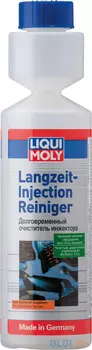 Очиститель инжектора LiquiMoly Langzeit Injection Reiniger (долговременный) 7568