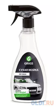 ОЧИСТИТЕЛЬ-ПОЛИРОЛЬ ЛКП АВТОМОБИЛЯ (СУХАЯ МОЙКА) "DRY WASH" 0.5 Л (1/15) "GRASS"