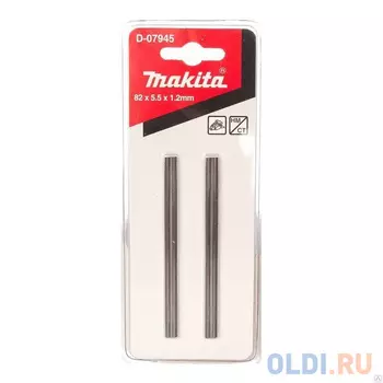Нож для рубанка MAKITA D-07951 82мм, 2шт., пластина+лезвие