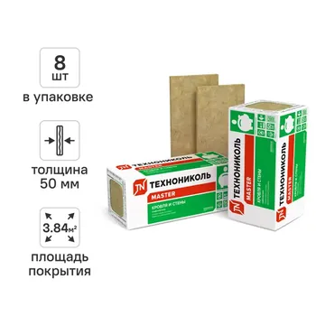 Утеплитель Технониколь Кровля и Стены 50 мм 8 шт 600x800 мм 3.84 м