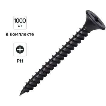 Саморезы по металлу и гипсокартону Knauf потайные острые фосфатированные 3.5x35 1000 шт.