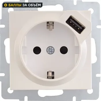 Розетка Lezard Vesna встраиваемая с заземлением разъем USB цвет жемчужный
