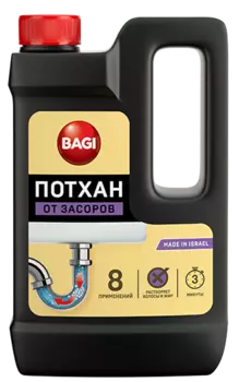 гранулы для прочистки засоров в раковинах, ваннах и унитазах Bagi ПОТХАН, 600мл (395057)