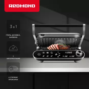 Гриль Redmond GM303 2.2 кВт, серый (GM303)