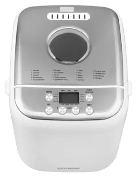 Хлебопечь HYUNDAI HYBM-3086 600 Вт, белый/серебристый (HYBM-3086)