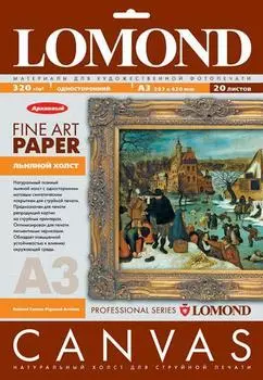 Холст A3 320г/м2, 20 листов, односторонняя, Lomond 0908322 для струйной печати