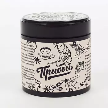 МОРСКОЙ ПРИБОЙ Морской Прибой Глина для укладки волос Black Edition
