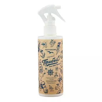 МОРСКОЙ ПРИБОЙ Морской Прибой Солевой спрей Sea Salt Spray