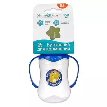 MUM&BABY Бутылочка для кормления «Динозаврик Рикки» детская приталенная