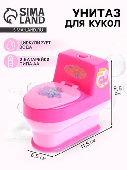 Бытовая техника