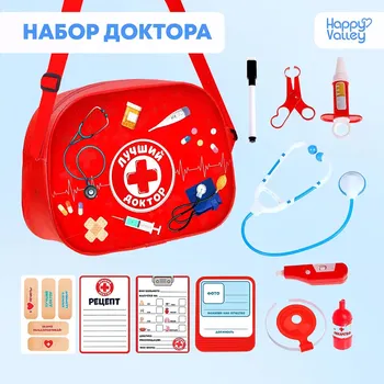 Игровой набор