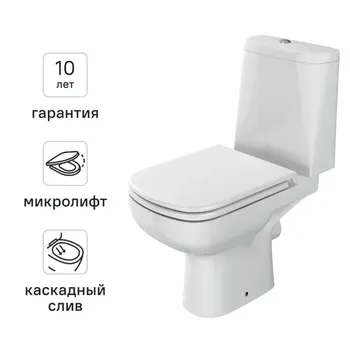 Унитаз-компакт Cersanit Lara горизонтальный выпуск двойной слив