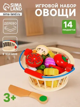 Игровой набор