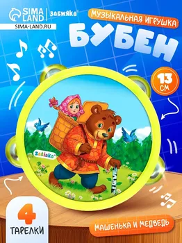 Музыкальная игрушка бубен