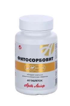 Фитосорбовит, 60 шт, таблетки