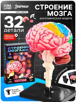 Набор для опытов