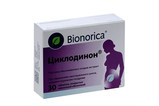 Циклодинон, 30 шт, таблетки покрытые оболочкой