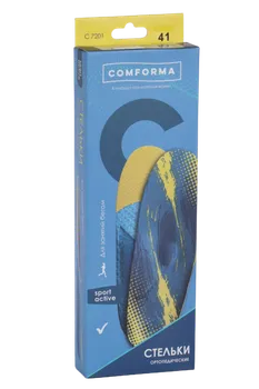 Стельки ComForma Sport Active C7201 ортопед спортивные вентилируемые р 41, пара