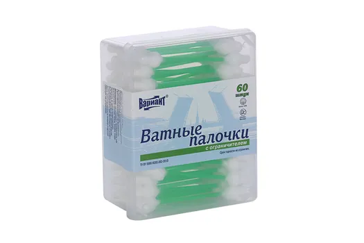 Ватные палочки Вариант с ограничителем, 60 шт