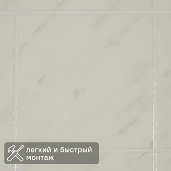Листовая панель МДФ Серые штрихи 2440x1220x3 мм 2.98 м2
