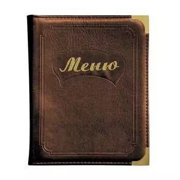 Папка для меню А5 бордовая, BarWare P.L. Proff Cuisine | 902