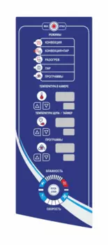 Пароконвектомат Abat ПКА 10-1/1ПМФ2 (морской) (11000015891)