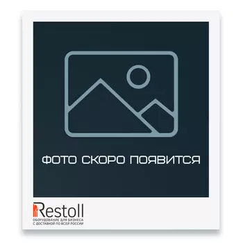 Подставка под пароконвектомат газовый Grill Master ПКГ/И (40009)