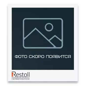 Подставка под шкаф подовый Grill Master ШПЭ/1 (40017)