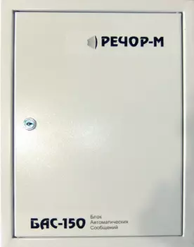 Моноблоки РЕЧОР