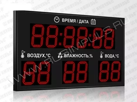 Метеотабло для бассейна РусИмпульс