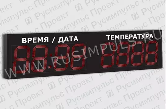 Метеотабло уличное РусИмпульс