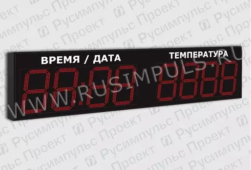 Метеотабло уличное РусИмпульс