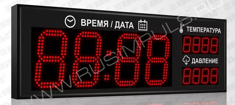 Метеотабло уличное РусИмпульс