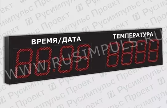 Метеотабло уличное РусИмпульс