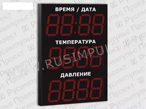 Метеотабло уличное РусИмпульс